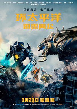 铁轨上的月亮 文艺公路片在线观看